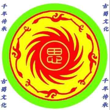 《蜀易传奇:川西第一卦黄塬城揭秘三星堆惊天密码:凉山彝族太阳历与太阳神鸟的千年共鸣》》